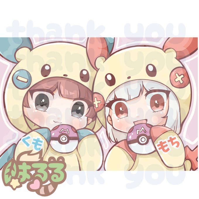 ペア画 高画質 のtwitterイラスト検索結果 古い順