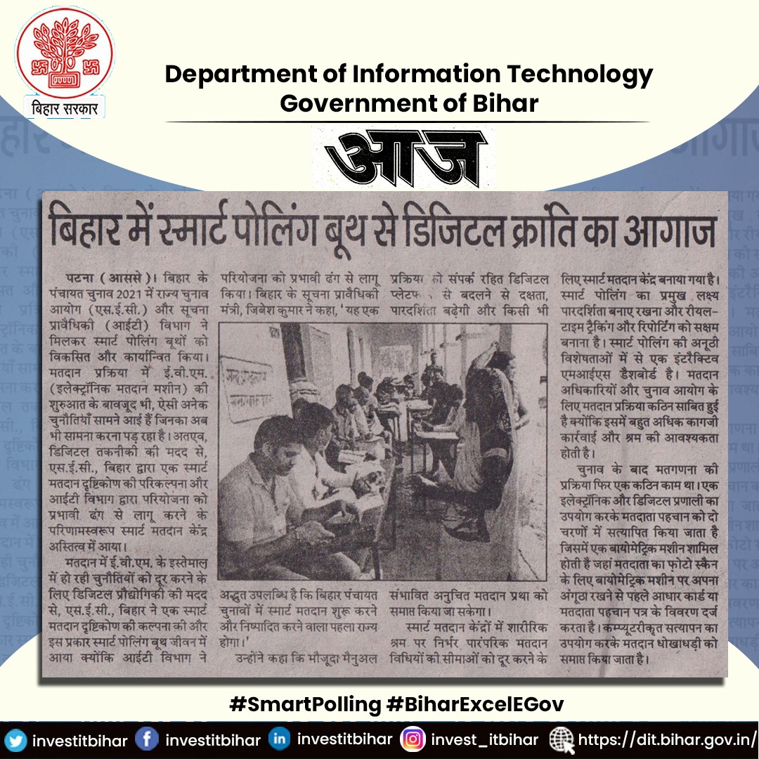 investitbihar's tweet photo. 💻The Hon’ble Minister of Information Technology, Government of Bihar, Shri @JIBESHKUMARBIH, said “It is a remarkable achievement that Bihar has become the first state to launch and execute #SmartPolling in Panchayat Election.” Coverage by @AjNewspaper
#BiharExcelEGov https://t.co/Yf0Gjjc8M5