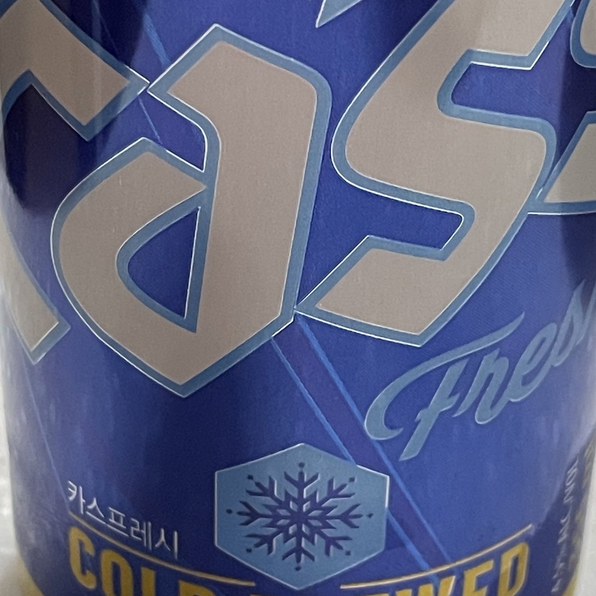 퇴근 후 맥주는 못 참아요..