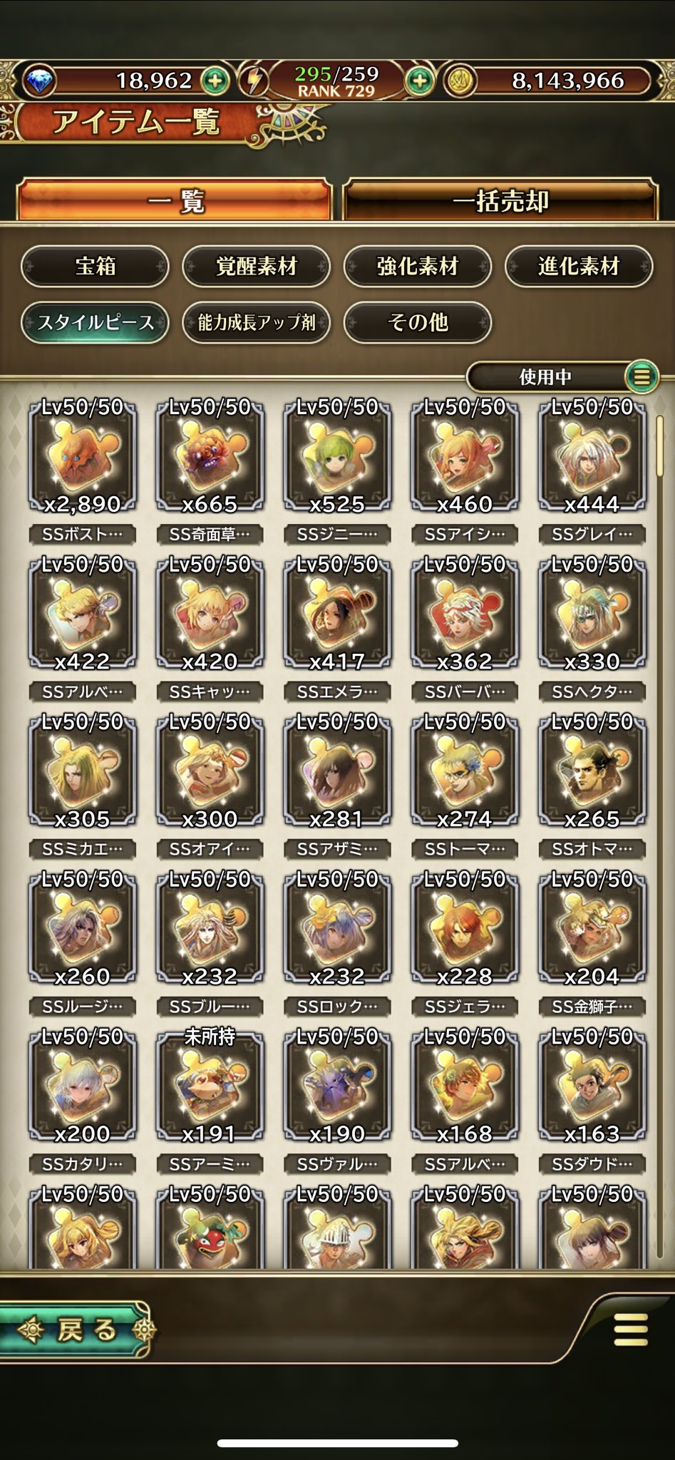 See Glucosylation S Tweet Twitter