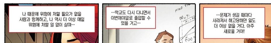 Love_ai_elli's tweet photo. 피터를 가만 보면 희생을 불사한다거나 구하지 못한 것들에 대한 죄책감 같은 자기반성 기반의 감정을 연료 삼아 나아간다는 부분이 숭고하긴 한데 의외로 대부분은 철없고 이기적이고 유치한 생각을 하고 있는 평범한 인간이기 때문에 스파이디 활동을 현실도피를 위한 일종의 오락으로 쓰기도 함 https://t.co/5cW6WXXO3J