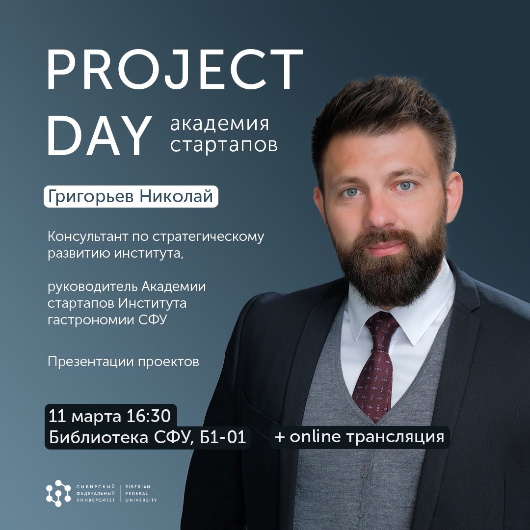 Новая дата Project Day 🗓 

Подробности и ссылку на регистрацию ищите в паблике и на сайте.