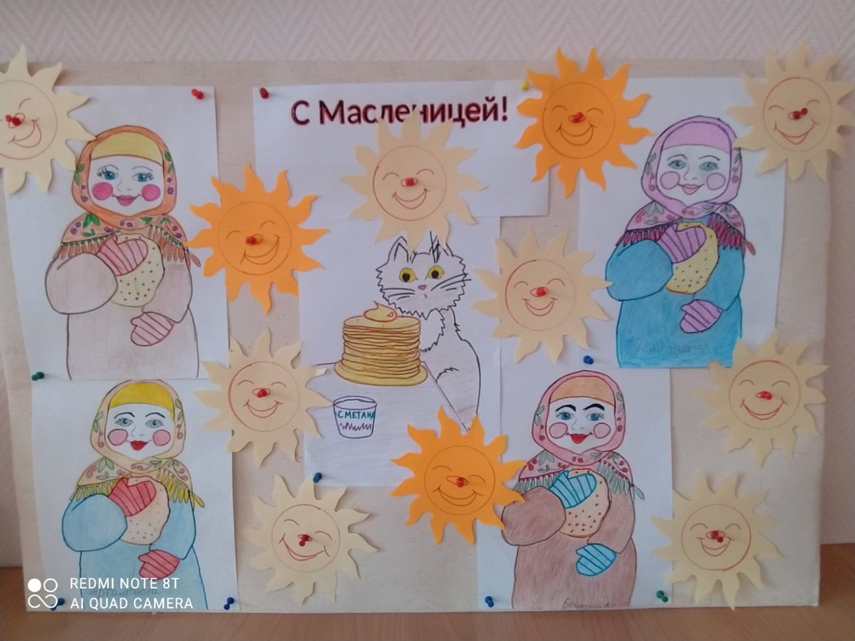kcson_5's tweet photo. Масленица — яркая,
С кучею подарков,
С нежными блинами,
Вкусными чаями:
Поспеши, честной народ,
Масленица к нам идет!
Стационарное социально-геронтологическое отделение г. Плавска. https://t.co/r9Z90Dxlx4