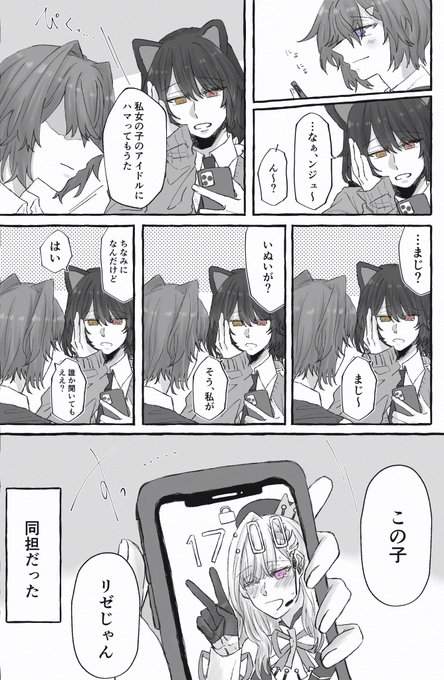 zさん(アイドル)×tkan(オタク)の3bkちゃん 