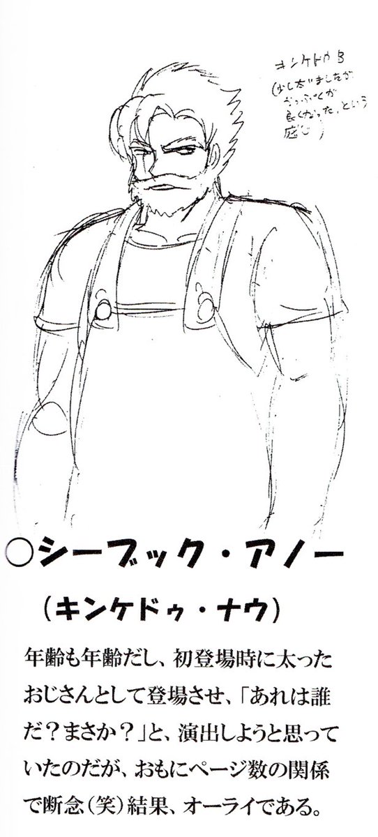 高荷先生のガンダム画 ア バオア クーの情景だけど何とも良い 空気 を感じる marの漫画 高荷先生のガンダム画 ア バオア クーの情景だけど何とも良い 空気 を感じる marの漫画