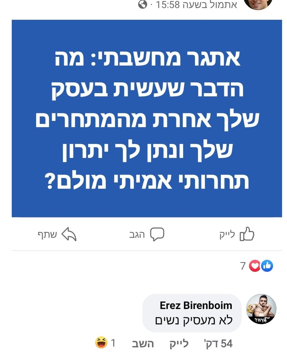 dr_hamdananas's tweet photo. השוואת שכר לנשים = יותר נשים מובטלות https://t.co/y0pGITUqA7