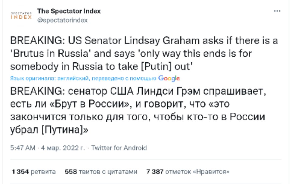 Тот же сенатор, который призывал убивать стороников Трампа, протестовавших у Капитолия, призывает убить Путина. Кто-то ещё сомневается, что у власти в США больные ублюдки? 
salon.com/2021/11/01/lin…