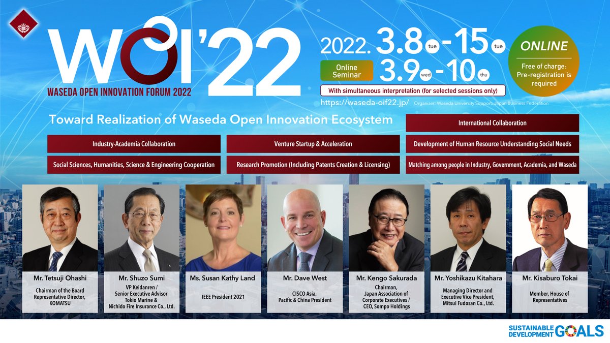 woi2022's tweet photo. At #Waseda Open Innovation Forum 22 WOI’22), you can interact with industry leaders like Susan Kathy Land, former #IEEE president. With 20 years’ experience in #software #engineering and #managementinformationsystems, her talk is a must-see! Register now:https://t.co/qdHyRinYns https://t.co/stEeRU1LCI