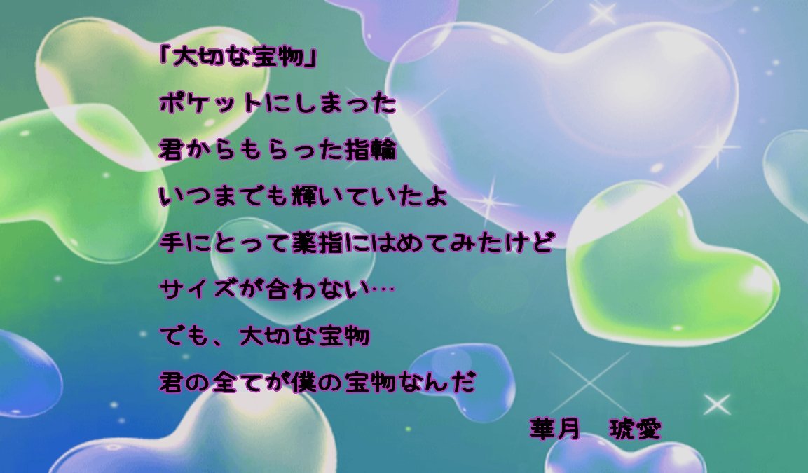 恋愛ﾎﾟｴﾑ Twitter Search Twitter