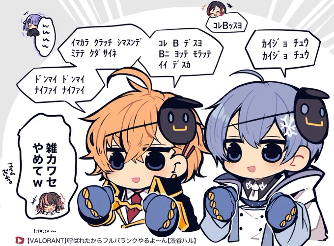 ここの流れめっちゃ笑った 