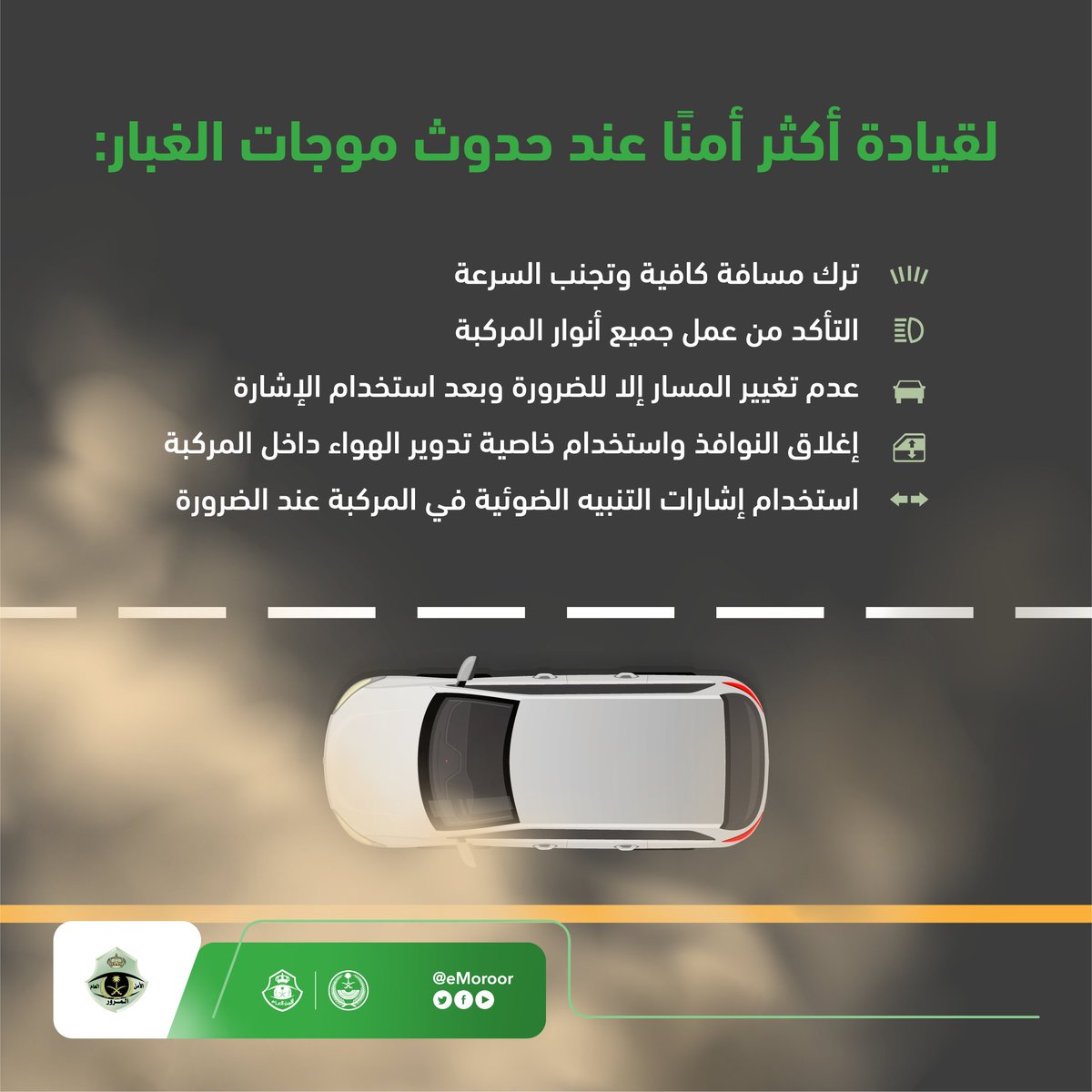 المرور السعودي tweet media