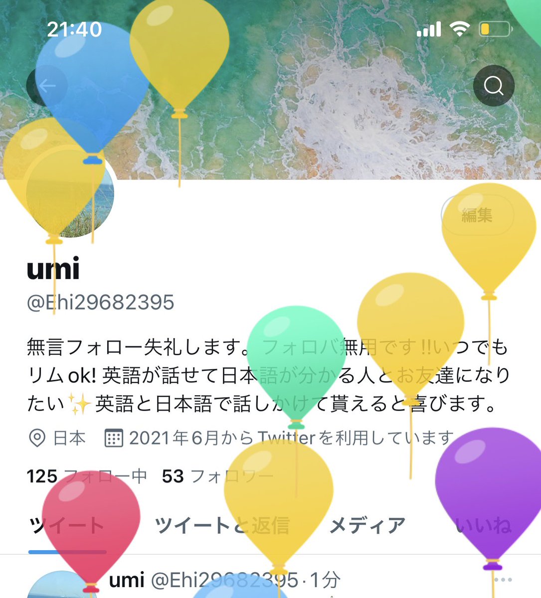 わーい🙌飛びました🎈
昨日お雛祭りだったので、私のはフツーの日ですが😊風船飛んで嬉しい😆