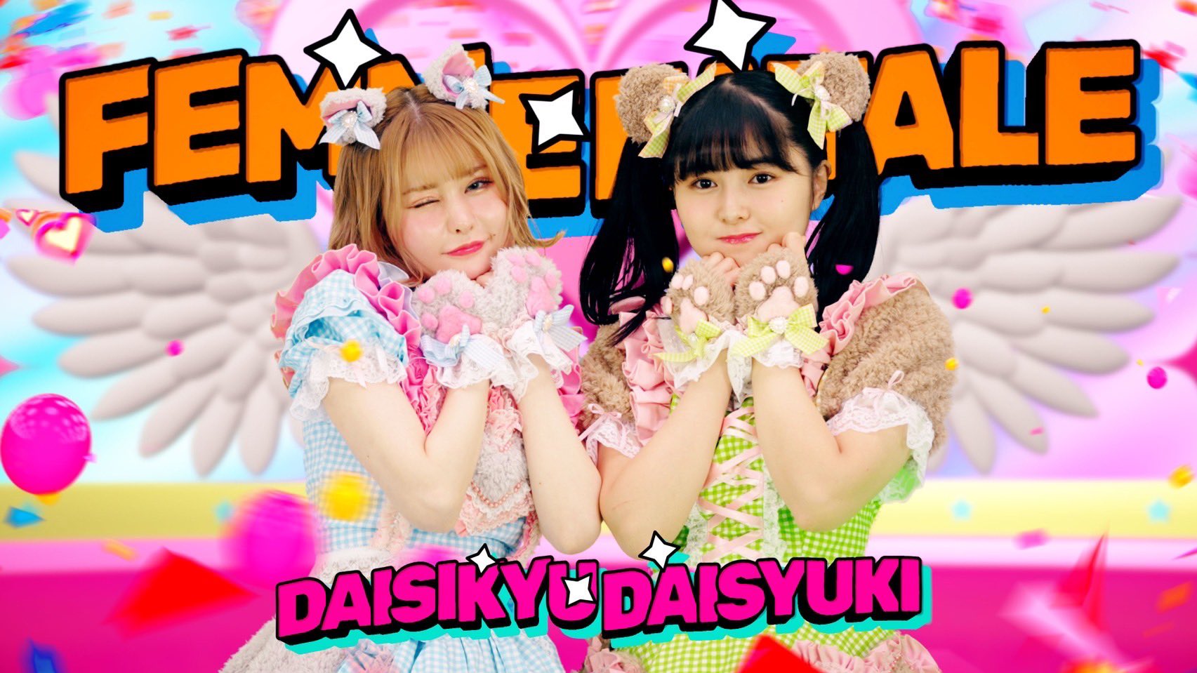 歌みた衣装 栞葉るり だいしきゅーだいしゅき だいしきゅーだいしゅき covered by リゼ・ヘルエスタ×栞葉るり‬