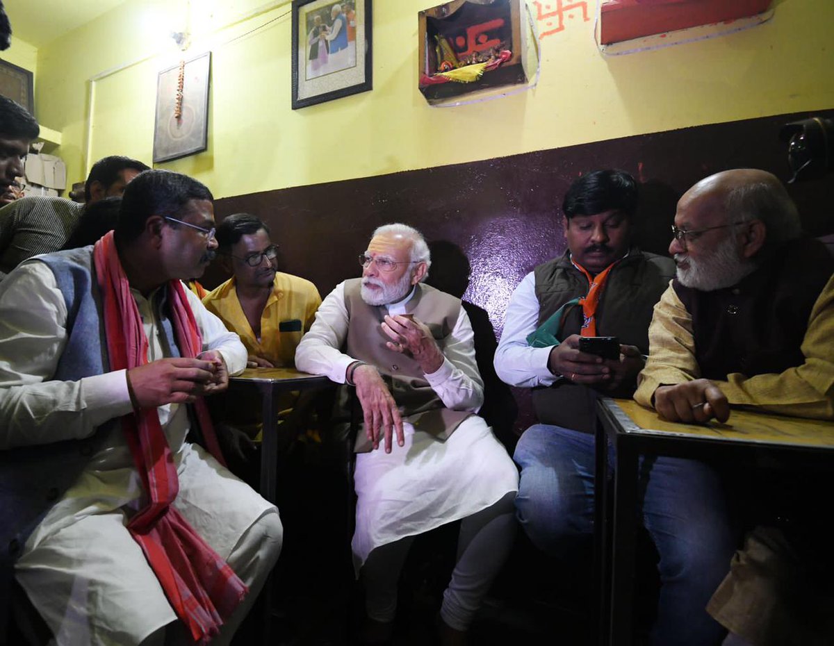 प्रधान - सेवक