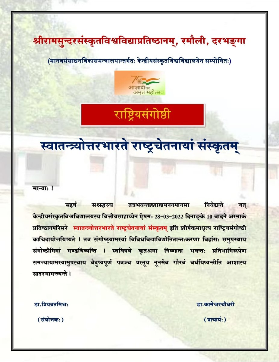 Priyabrat Mishra (@shabdikah) on Twitter photo 