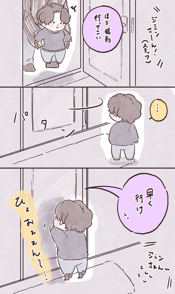 Vライブ絵の続きのようなもの…☺️🐱🐥(JPN/ENG)

 #btsfanart 