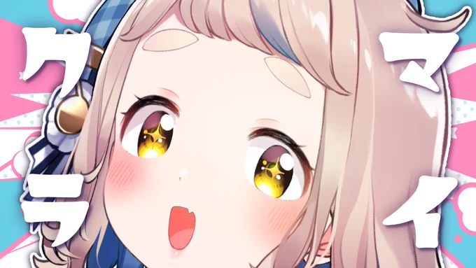 🐹【配信告知】🐹
本日23:00から!
マイクラやるよ～～～⛏️⛏️⛏️

🔻待機場所
【Minecraft】✨🟡✨【にじさんじ/町田ちま】
https://t.co/8tH0RzgrRQ 