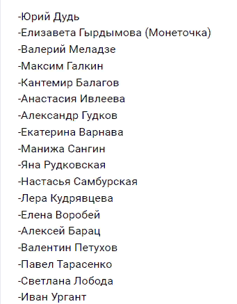 VALENA RUS tweet media