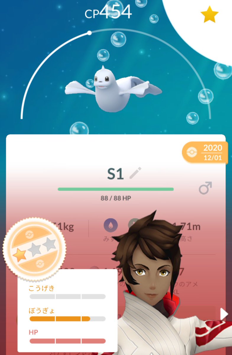 コメパン ポケモンgo Go Twitter