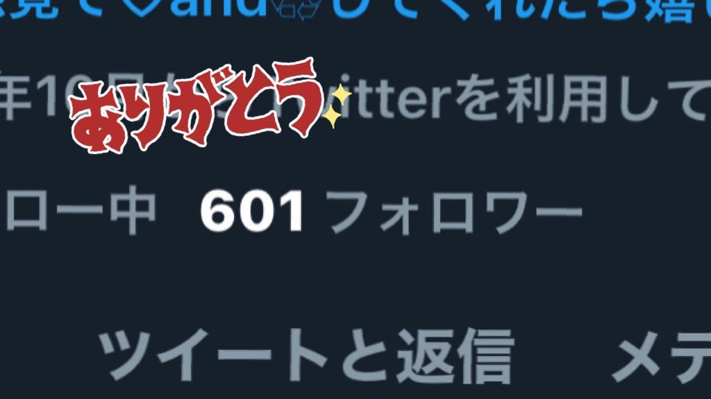 Sakura___Ai's tweet image. 600人っ！！！
ありがとうございますっ！！
1000人も夢じゃないかも...笑
これからもよろしくっ⸜(๑⃙⃘&apos;ᵕ&apos;๑⃙⃘)⸝⋆*
#ありがとう