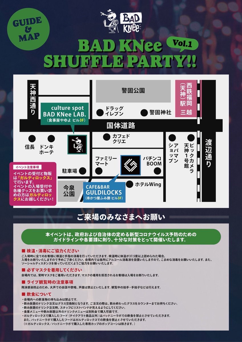 yantarosu1's tweet photo. お次はshuffle party！！🎉
我々コットンはトップでのスタートとなります🔥

とにかくごちゃ混ぜなんでもありのモンスターイベントなのでお見逃しなく!

DMにてアーティスト予約も受け付けておりますのでお気軽にご連絡ください🙆‍♂️
#BADKNee
#Thecottonclub
#SHUFFLEPARTY https://t.co/rozYSZOJqy