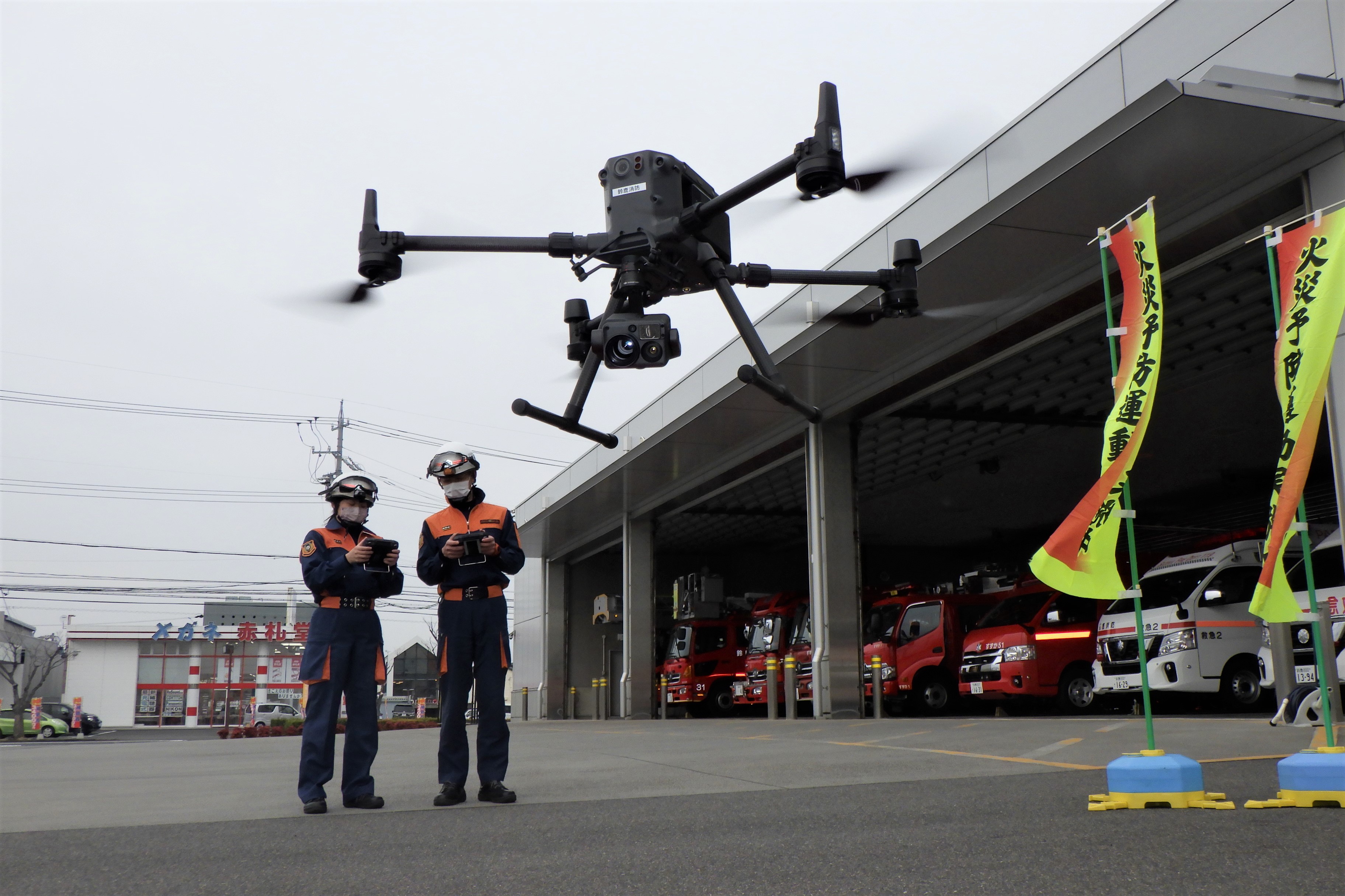 鈴鹿市消防本部 公式 新ドローンが入りました 機種は Dji Matrice300 令和４年３月２日から運用開始 高機能を保有しており 赤外線機能や高倍率撮影が可能なため 災害時の要救助者の検索等に活用できます 鈴鹿消防 ドローン 消防 春の