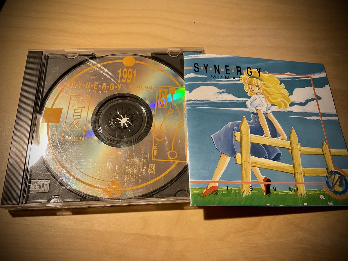 SYNERGY MCMXCI 1991 夏をテーマにしたアルバム。 11曲目の「The Sun 