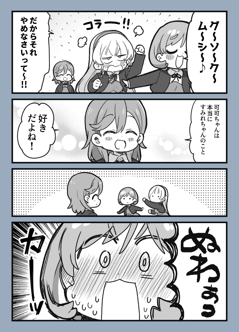 最近の漫画と絵をまとめてきました～!

ぴくしぶ→https://t.co/LBwImoHRp1 
