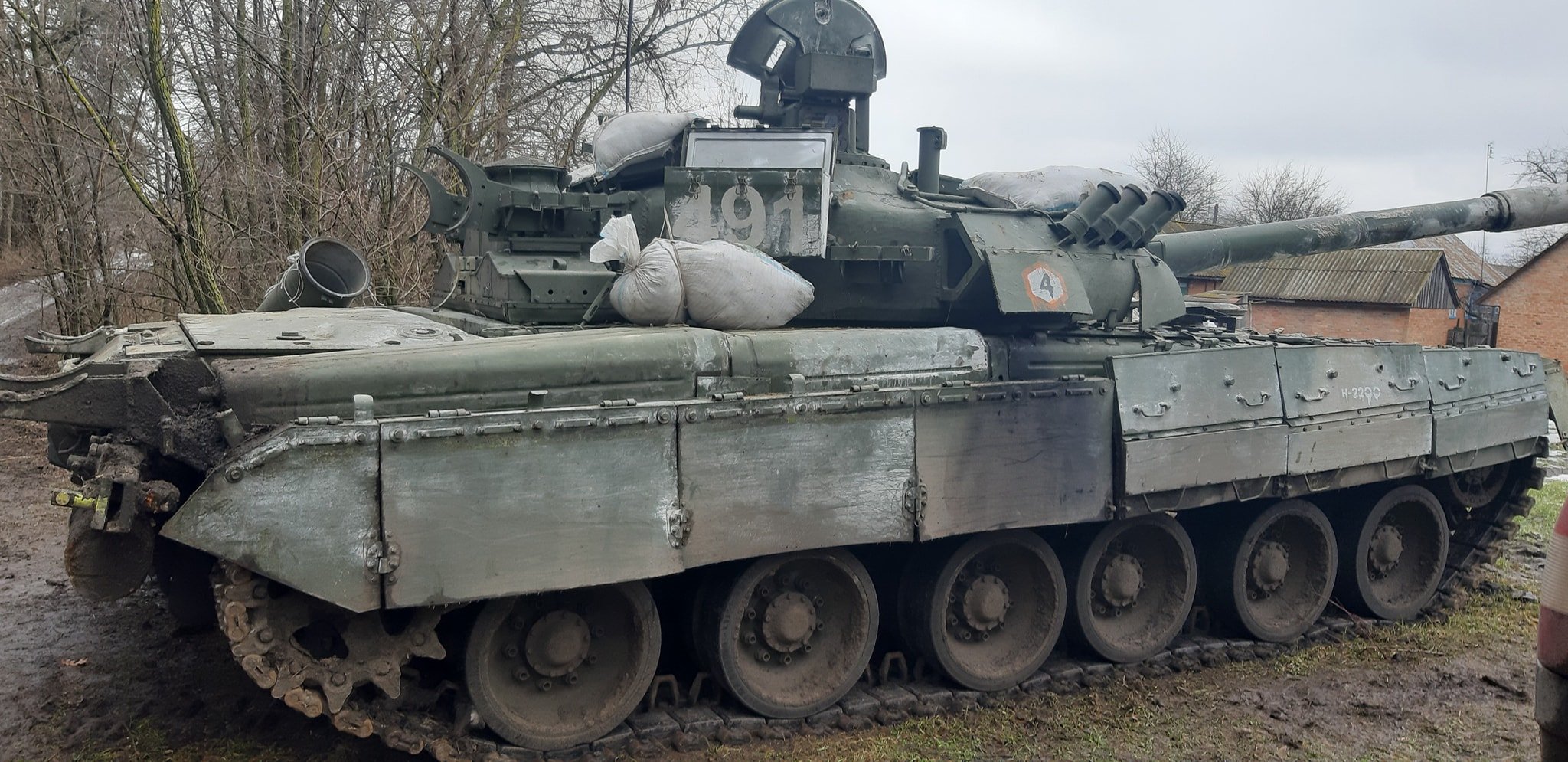 Т-80 ВСУ