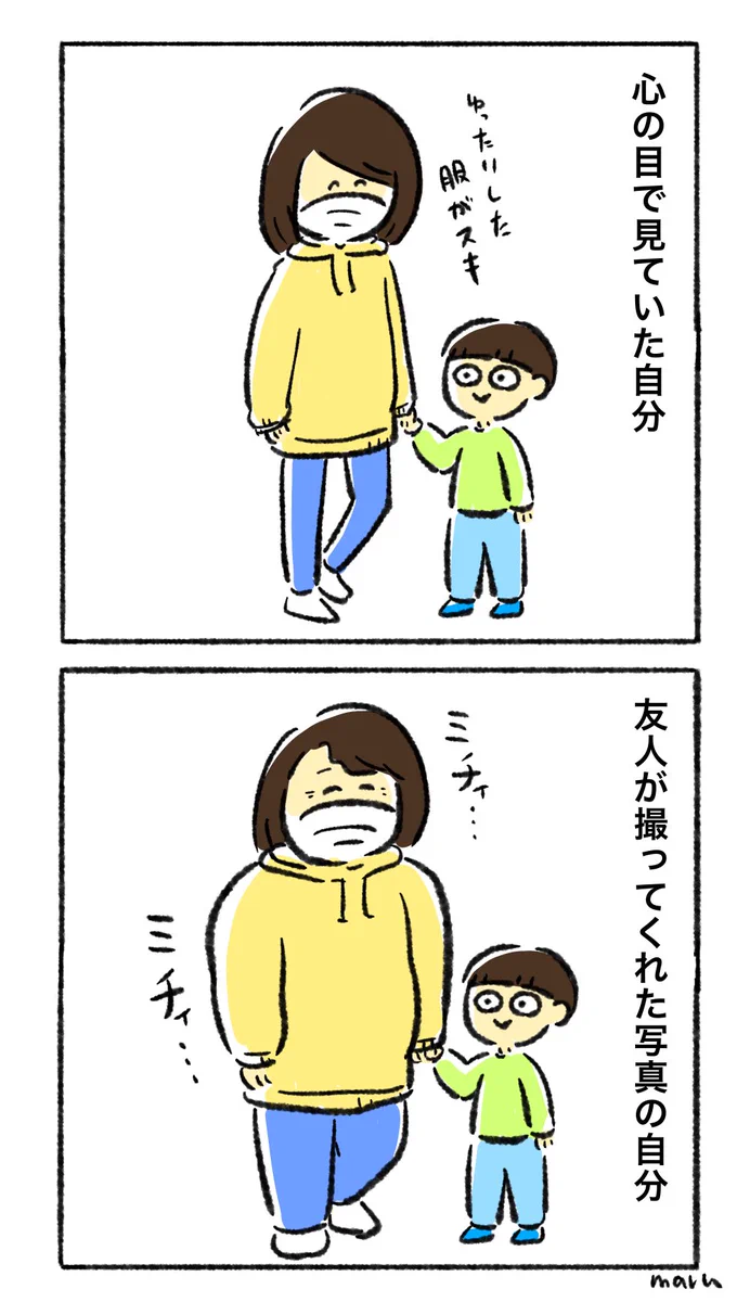 友人が今日撮った写真を見たら？真の自分の姿がそこにあったwww