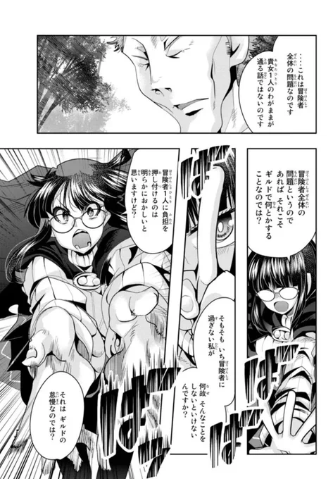 よくわからないけれど異世界に転生していたようです第52話(2)更新!
聖女降臨続き!大人がどんどん来て勝手なこと言ってきて困っちゃうよ回 
濃い顔の人も登場の超ハイパーTS日課ファンタジー!
https://t.co/A6ZVlZQssx
最新10巻好評発売中!
https://t.co/PVo2naJrpu 