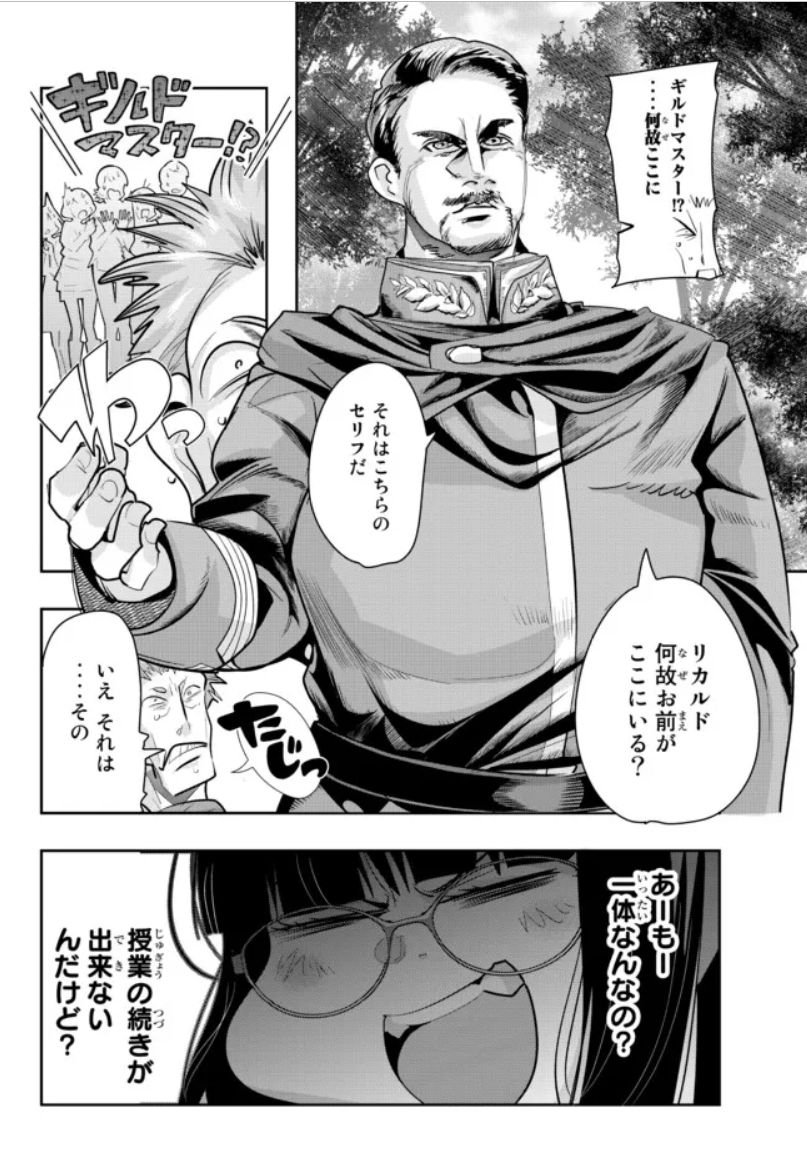 よくわからないけれど異世界に転生していたようです第52話(2)更新!
聖女降臨続き!大人がどんどん来て勝手なこと言ってきて困っちゃうよ回 
濃い顔の人も登場の超ハイパーTS日課ファンタジー!
https://t.co/A6ZVlZQssx
最新10巻好評発売中!
https://t.co/PVo2naJrpu 