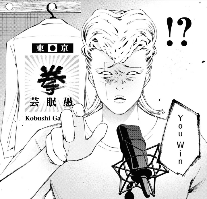対ありでした。の漫符としての「!?」の使われっぷり、てっきりgekidoと禍腐餌悪霊(変換めんどくさっ)のキャラデザとセットのパロネタだと思ってたらあの2人が登場する前からちょくちょく使われてるな……登場以降は加速度的に使用頻度ふえてるし4巻ではバキパロまで混ざってすごいことになってる