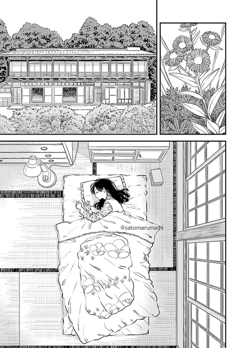 さとまる様 さとまるまみ☺︎(@satomarumami) さんのマンガ一覧 : いいね順