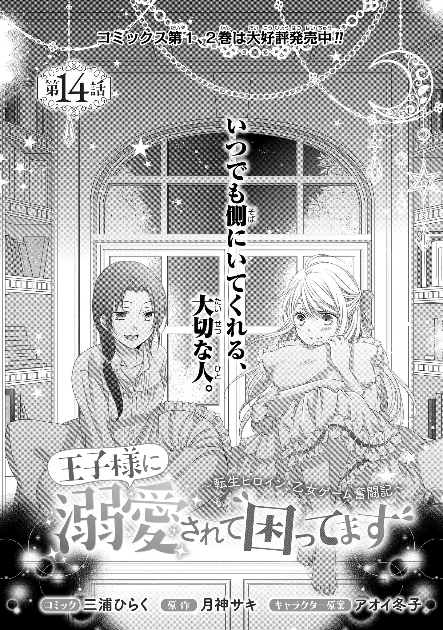 🚽三浦ひらく🚽 on X: 