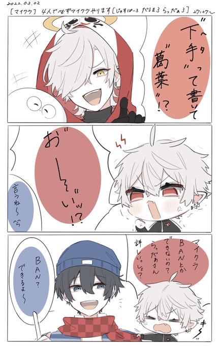だるまいずごっど を含むマンガ一覧 いいね順 ツイコミ 仮 だるまいずごっど を含むマンガ一覧 いいね順 ツイコミ 仮
