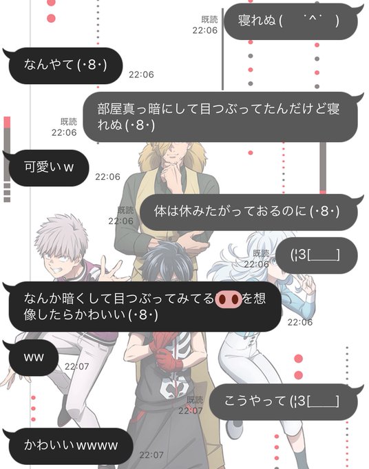 彼氏好きのtwitterイラスト検索結果 彼氏好きのtwitterイラスト検索結果