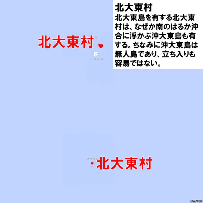 なんか直感に反する(反していた)市区町村。 