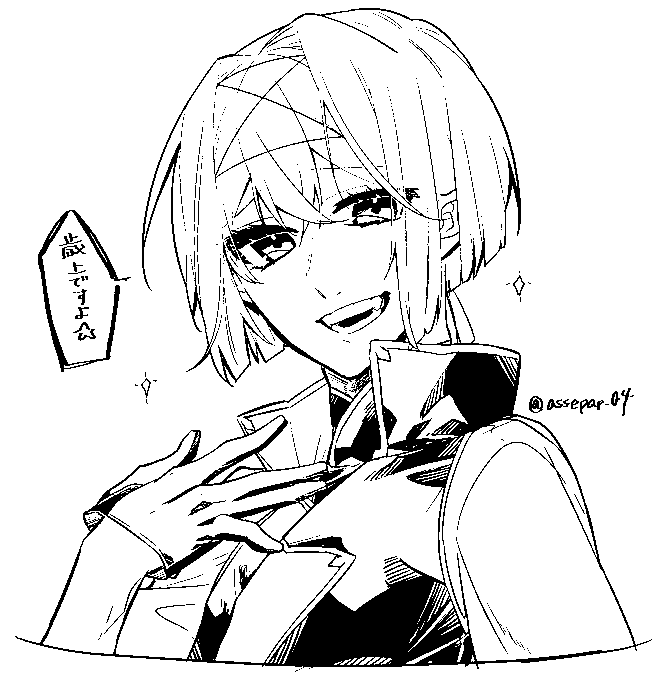 折角なので🌱rkgkです✒ 