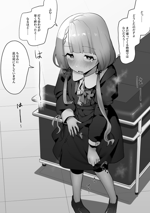 すけべ 何にもしてないnagi... 