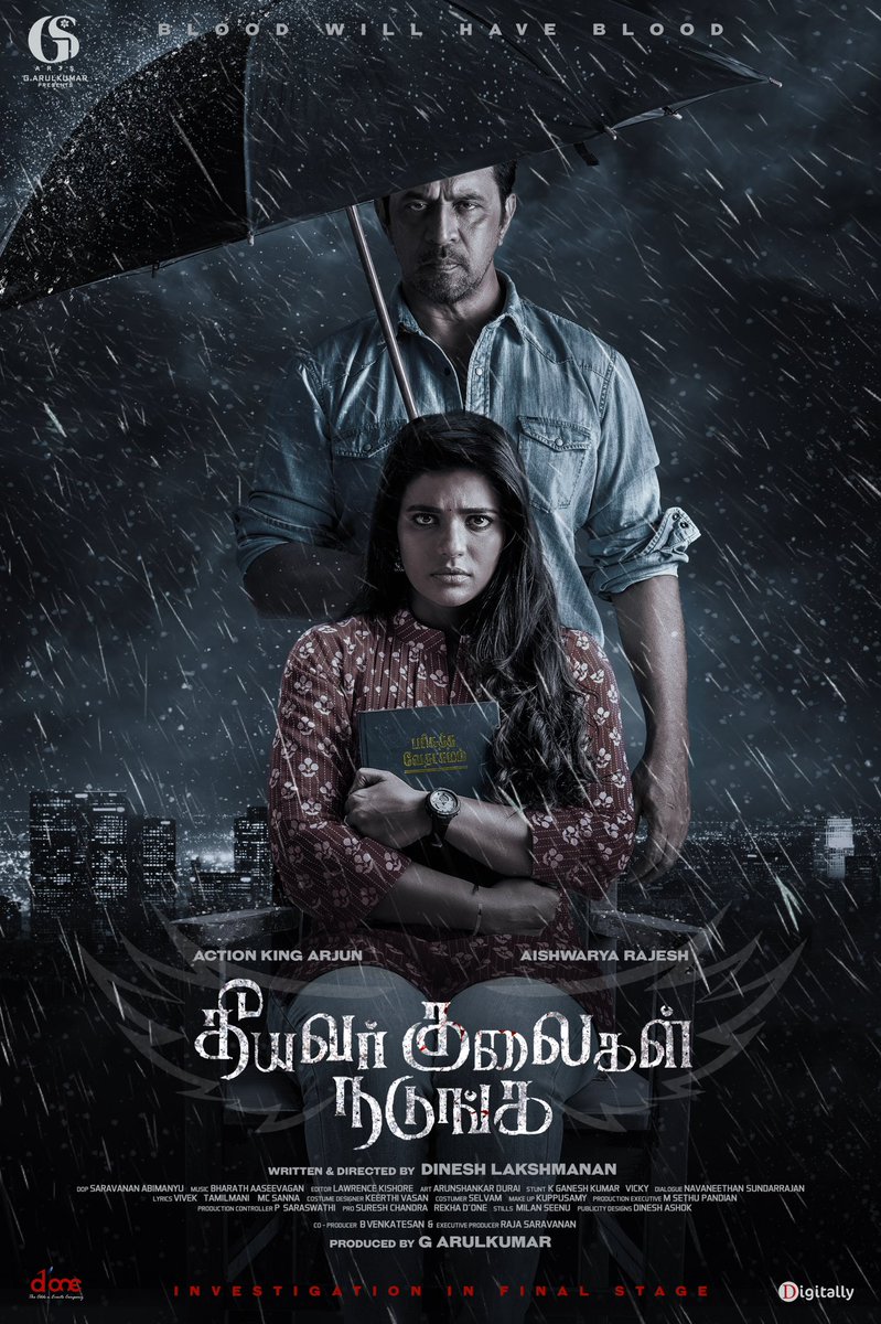 Dir_Lokesh's tweet photo. Happy to release the first look #TheeyavarKulaigalNadunga
#தீயவர்குலைகள்நடுங்க #TKNFirstLook
@gsartsoffl #GArulKumar @aishu_dil @akarjunofficial @off_dir_Dinesh @GkReddy1939 @praveenraja0505 @AbhiramiVenkat3 @editorkishore @aarun666 @dineshashok_13 @DoneChannel1 @digitallynow https://t.co/rrsD7ALjGg