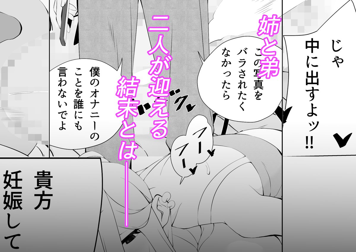 サイトの方には貼ってありますが、こちらにもそれっぽいサンプル画像をば 