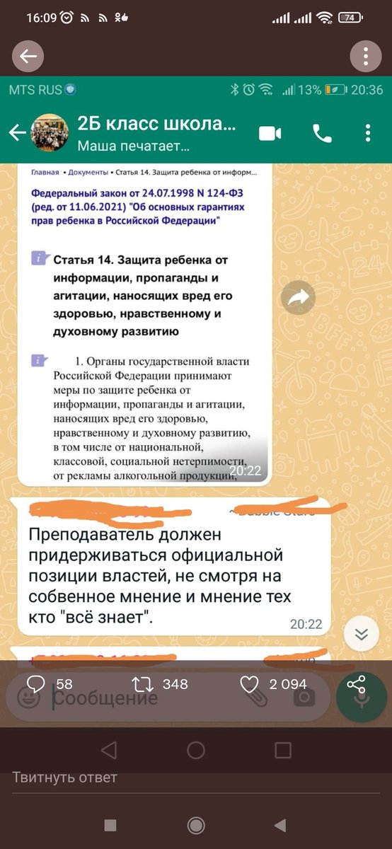 skorohodik's tweet photo. Продажная #системаобразования #образование
Из Твиттера 🔥
#школа https://t.co/ou7ySuFc7N
