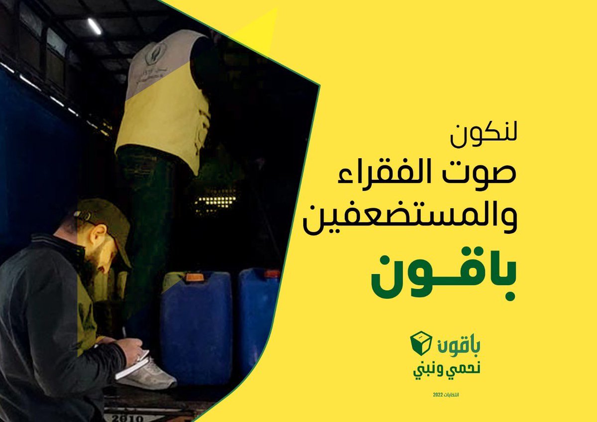Rayanfarran1's tweet photo. #باقون_نحمي_ونبني https://t.co/zm0YCYARzv