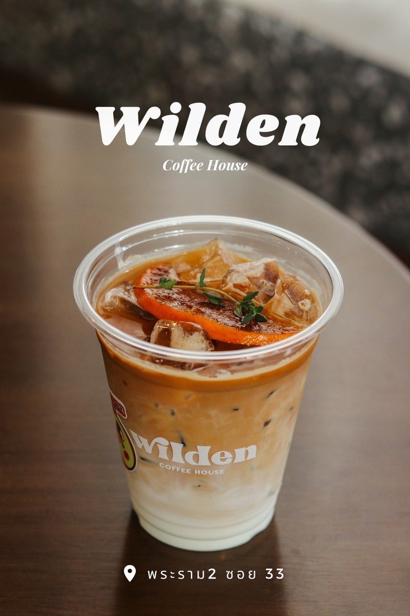 247Journey's tweet photo. โฮมคาเฟ่ ฟีลอบอุ่นย่านพระราม2 กาแฟดีขนมในตู้น่าทานมาก แนะนำไปลองง

🚩 Wilden Coffee House พระราม 2 ซอย 33

@aroii @kinjubkinjib @Kin24hrs @CAFETELLER @ReviewCafe_TH @japaikin #รีวิวอร่อย #อร่อยบอกต่อ #รีวิวคาเฟ่ #คาเฟ่กรุงเทพ #อร่อยไปแดก #คาเฟ่ #พระราม2 #คาเฟ่พระราม2 https://t.co/en6NEFSpFS
