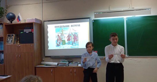 В течение этой недели в нашей школе в классах проходили мероприятия, посвященные масленичной неделе🪆
В ходе мероприятий учащиеся изготавливали маслён, играли в игры, а также смотрели фильм, который подготовил фольклорный ансамбль "Соловушка" для масленичных гуляний в школе☀️