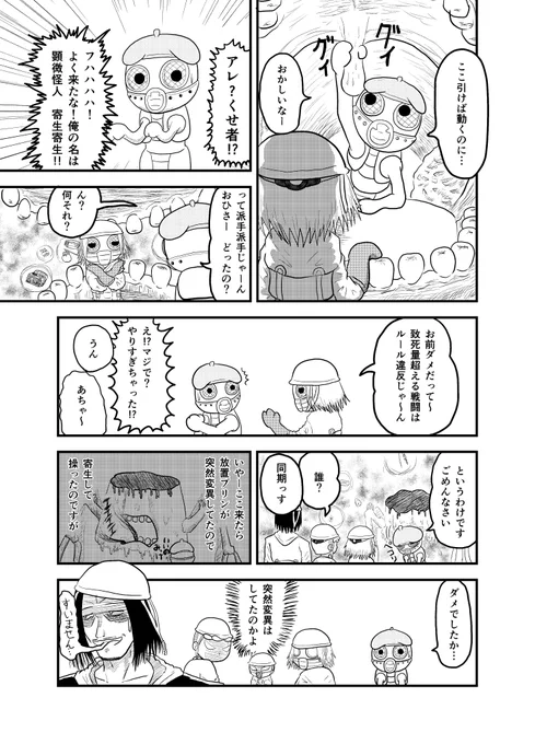 (2/2) 