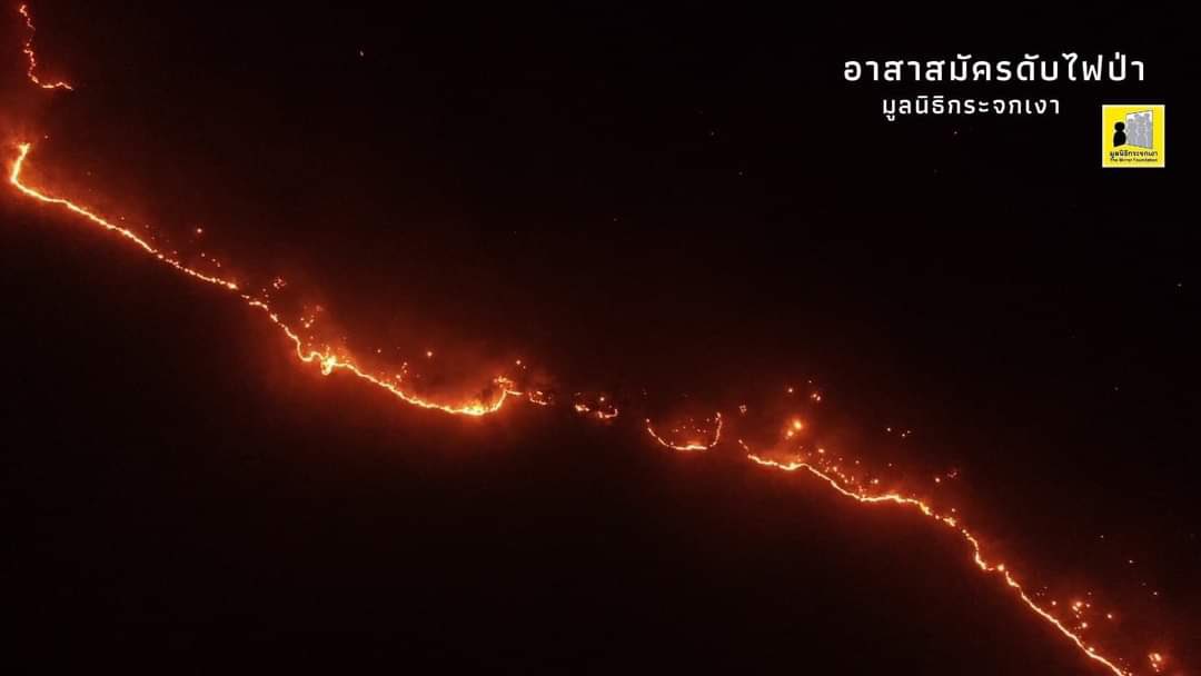 ขณะนี้เกิด #ไฟไหม้ป่า ในภาคเหนือหลายจุด ทำให้ค่าฝุ่นพิษ PM 2.5 ที่พุ่งสูงขึ้น จนเกินกว่าค่ามาตรฐาน 

ซึ่งส่งผลกระทบในระยะยาวต่อประชาชน ไม่ต่างอะไรจากการตายผ่อนส่ง

อยากชวนทุกคนสนใจปัญหานี้ และร่วมกันเรียกร้องให้รัฐแก้ปัญหานี้โดยด่วน

ขออนุญาตใช้แท็ก #โหนกระแส #มีแม่เมื่อพร้อม