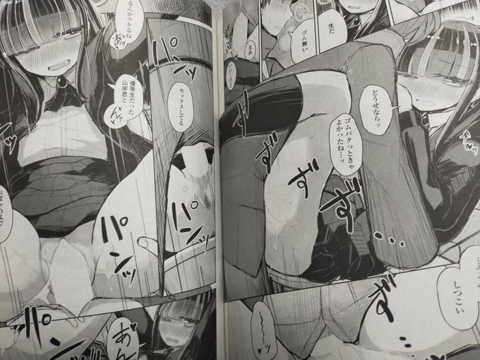 #ペンギンクラブ感想文 はく雲先生。家に帰りたくない少女は似たような心に隙間のある元同級生と公園で…。相変わらず勃起するのが申し訳ない境遇の女の子…だからこその勃起というべき?その後の神オジサンの展開といいもう少年と同じ感想だよ。「ごめんかありがとうかわからない」こっちもね…。 