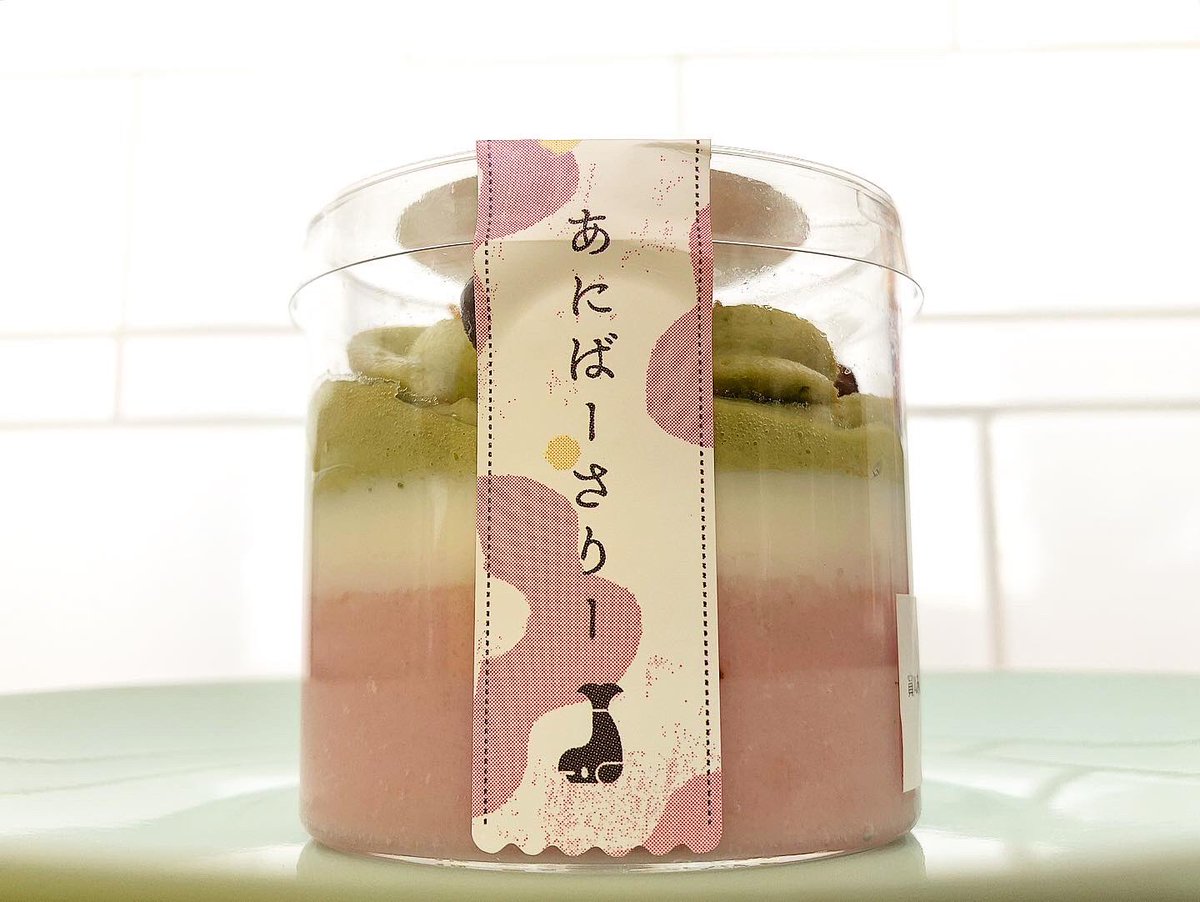 yamachan_ck's tweet photo. 五ツ橋製菓さんの見た目は洋菓子、中身は外郎の冷やして食べるスイーツ“UICO(ういこ)”。
写真はジェイアール名古屋タカシマヤ銘菓百選リニューアル1周年記念のミルク寒天といちごういろうの2層仕上げの“あにばーさりー”
#名古屋情報通 #五ツ橋製菓 #UICO https://t.co/rOMXtAwxOh
